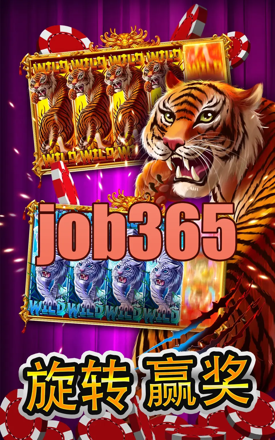 job365 Capturas de tela - APK Oficial